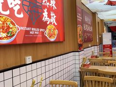 -冒菜西施·非遗冒菜(总店)
