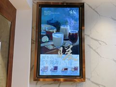 -注春·荞麦奶茶(新天地旗舰店)