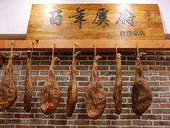 -花房餐厅(西溪天堂店)