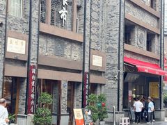 -盘飧市(春熙路店)