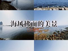 -青岛第二海水浴场