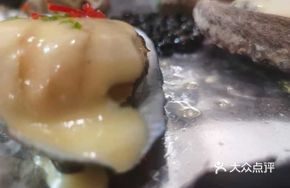 Kraft Marvelous Abalone