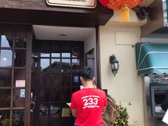 -安德鲁饼店(总店)