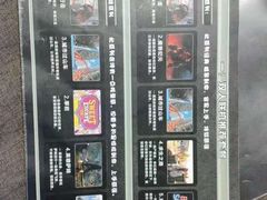 -VR 间客漫·PS电玩·虚拟现实包间游戏电竞(街道口店)