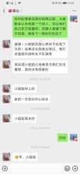点击看大图 -藤野造型·专业烫染店
