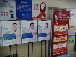 点击看大图 -成都军建医院·疤痕诊疗中心