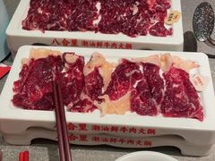 -八合里潮汕鲜牛肉火锅(广州五羊邨店)