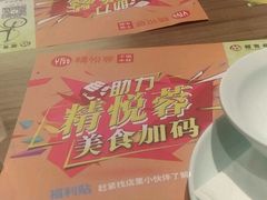 -精悦蓉(正大乐城店)