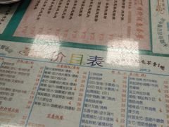 -烧鹅濑(西华路店)