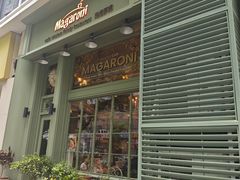 -玛格萝妮比萨屋(陆家浜路店)