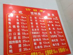 -雲记卢妈冷锅串串(中道街总店)