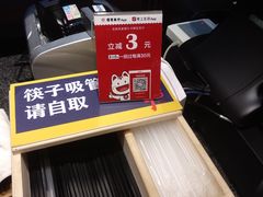 -和府捞面(天河领展广场店)