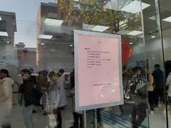 -中国建设银行(上海洞泾支行)