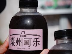 -潮镇老尾牛杂(环城西路店)