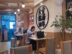 大堂-味千拉面(广州白云机场T1西二店)