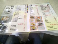 菜单-世代同糖(华盖里直街店)