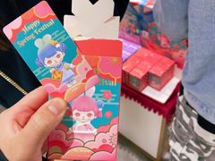 -泡泡玛特POPMART(天环购物中心店)