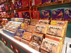 -捶糖帮·手工酥糖(前门二店)