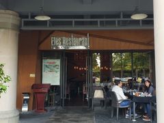 -Efes Turkish & Mediterranean Cuisine 艾菲斯餐厅(陆家嘴店)
