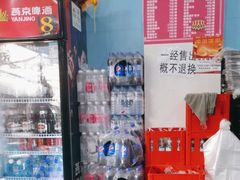 -杨婆婆烤肉(文昌阁店)