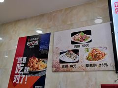 -刘信牛羊肉小炒泡馍(回民街店)