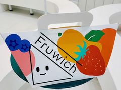 -Fruwich果明治(西单更新场店)