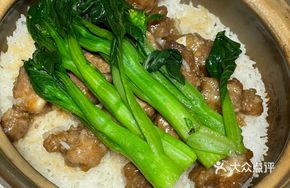 Signature Spare Ribs Lotus Leaf Rice