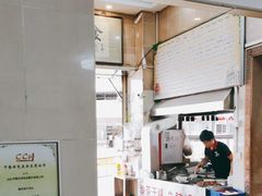 -福合埕牛肉丸(福平路店)