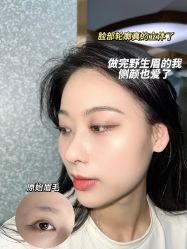 -OnFaer.纹眉半永久无创洗眉