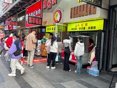 -小红旗臭豆腐炸冷面(万达店)