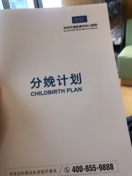 -杭州贝瑞斯美华妇儿医院·早孕·产检·儿科