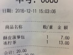 -香港鸿记冰室