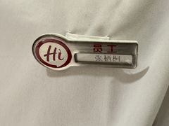 -海底捞火锅(杭州富阳富春新天地店)