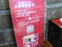 -面爸爸豆瓣抄手(贝森旗舰店)