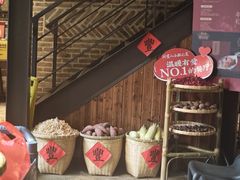 -周家二小姐的菜(西津渡店)