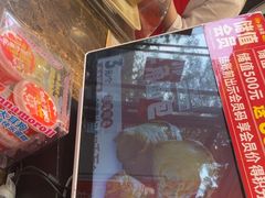 -味多美蛋糕(西安门店)