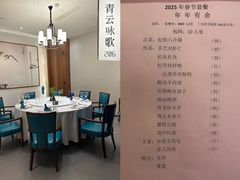 -松鹤楼·非遗·苏帮菜(融科店)