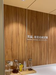 -Yestar宁波艺星整形医院