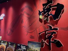 -金陵暴走龙虾·烧烤·排档(南京总店)