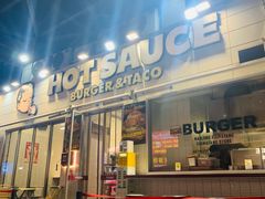-热将汉堡 HOT SAUCE(下马坊店)