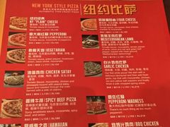 -火鬼 PYRO(五道口店)