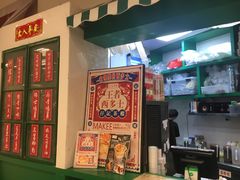 -孖记茶档·热腾茶餐(乐峰店)