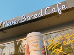 -五进制 Coffee Shop