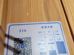-马记永·兰州牛肉面(天通苑家乐福店)