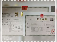 -企巴兔·注册公司代理记账