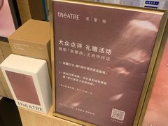 -théATRE 茶聚场(王府中環店)