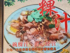 -长远七记