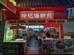 门面-老闽味姜母鸭·煎蟹闽菜餐厅(曾厝垵地标店)