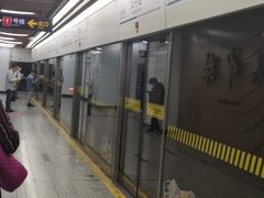 -汉中路(地铁站)