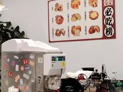 -富贵面包公司(运河店)